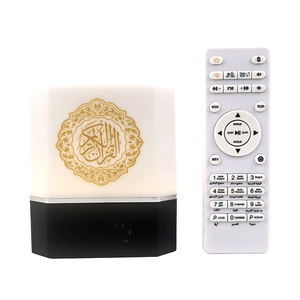 Reproductor Digital Inteligente de Corán de Alta Calidad, Lámpara de Noche, Recitador de Audio, Lector de Corán, Táctil, Adhan, Oración, de Shenzhen, China, 2026 - Product Image 1