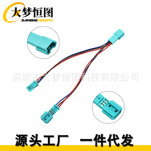 Cable Y para BMW F30 F32 F36 F80, Kit de Adaptación de Radio con Luz Ambiental, Adaptador de Iluminación LED, Cable de Conexión - Product Image 2