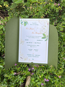 Invitación de Boda con Lirio de los Valles Verde, Sello de Cera Dorado, Cinta, Tarjeta de Invitación de Papel para Guardar la Fecha de la Boda en el Jardín - Product Image 6