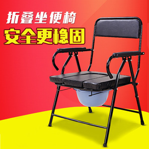 Foldable <b>Commode</b> Chair Thickened Backrest Non Slip <b>Portable</b> For Elderly Disabled Home Use Hospital Chair - Product Image 1
