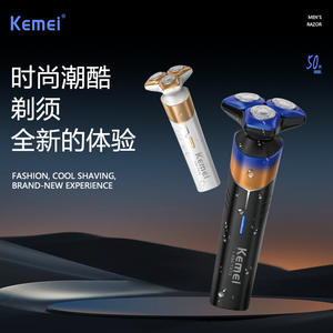 Rasoir électrique Kemei KM-T413 pour hommes, tondeuse à barbe rotative, étanche, rechargeable, bleu, noir, blanc, or - Product Image 1