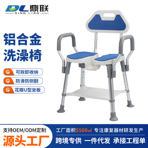 Dinglian Foldable Shower Chair With <b>Suction</b> Cups For Elderly Non Slip Bathroom Seat Gray Blue Orange - Product Image 4