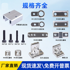 Lingyang Hardware Fixture Accessory Connecting <b>Block</b> Steel Mounting Bracket For Machinery Parts - Product Image 2