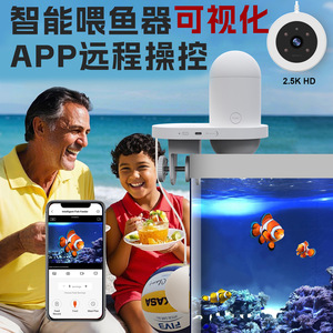 Distributeur de nourriture intelligent pour poissons avec caméra, contrôle à distance par application, alimentation programmée pour aquariums - Product Image 2