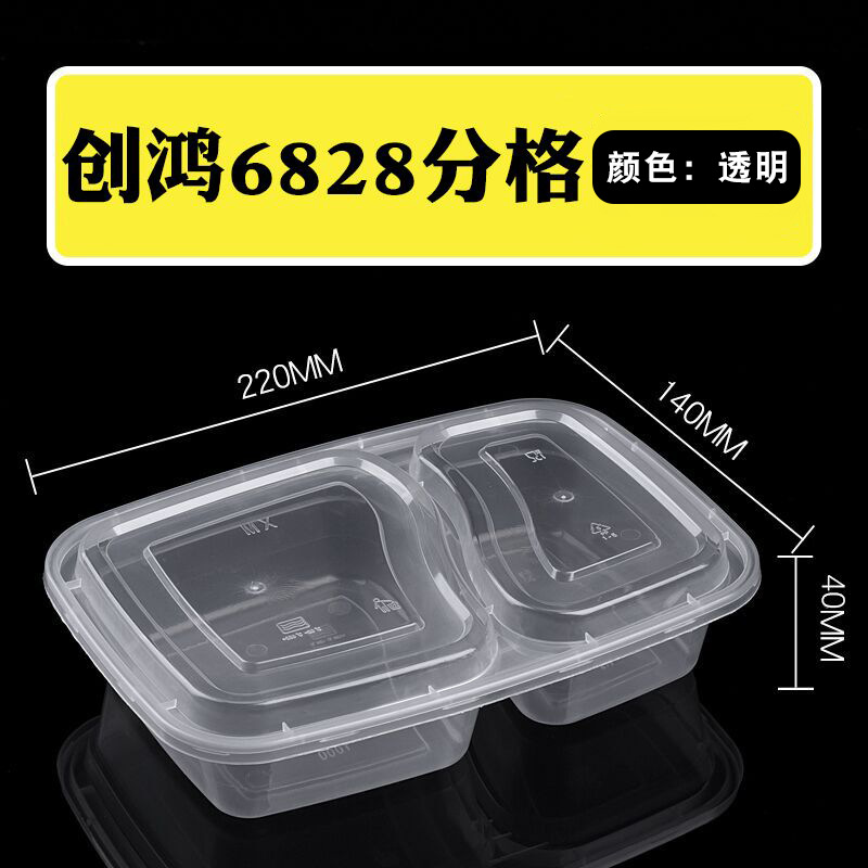 Chuanghong 6828 Grille (150 unités) Transparent