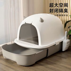 Fully Enclosed Oval Cat Litter Box With Drawer Style Gray Large Size Closed Pet Toilet For Cats - Product Image 4