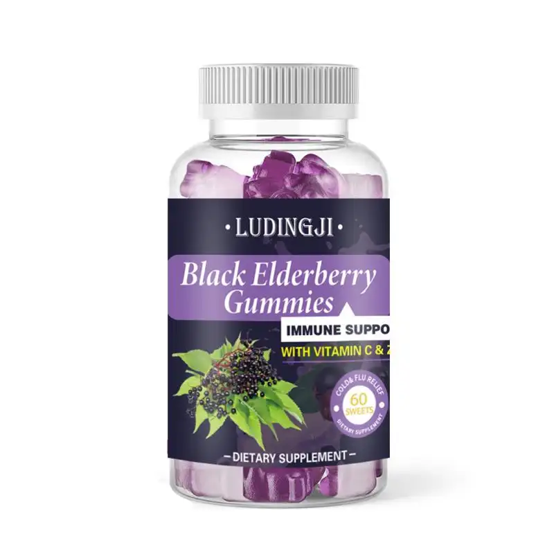 Elderberry Gummies-ความแข็งแรงสองเท่าของภูมิคุ้มกันสนับสนุนวิตามินเหนียว,เสริมสังกะสี,กัมมี่วิตามินซี Elderberry