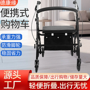 Déambulateur pliable à quatre roues avec siège et panier, aide à la mobilité pour personnes âgées et handicapées, noir - Product Image 3