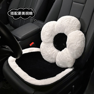 Funda de asiento de coche con forma de flor, con soporte lumbar y reposacabezas de piel sintética para asientos delanteros, cálida para el invierno, para uso en las cuatro estaciones - Product Image 2