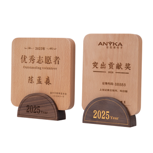 Placa de haya grabada con láser, logotipo personalizado, premio de competición, regalo de bienvenida, trofeo de madera para aniversario, soporte de exhibición para insignias - Product Image 4