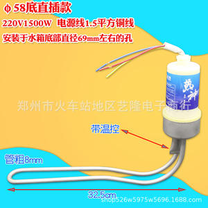 Élément chauffant pour chauffe-eau, tube de 37 cm, 8 mm, 1500 W, 220 V, avec contrôle de température, en acier inoxydable, pour usage domestique - Product Image 5