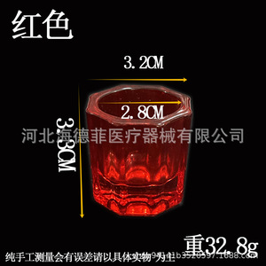 แก้วคริสตัลทรงแปดเหลี่ยมสีสันสดใสสำหรับผสมยาทาเล็บ ใช้ในงานปาร์ตี้ - Product Image 5