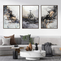 Salon décor à la maison marbre Ayatul Kursi coran Allah impression photos Islam calligraphie mur Art musulman peintures décoration