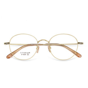 Montures de lunettes ovales en titane pur de Shenzhen 6035, monture complète légère à bord doré, unisexe, pour verres correcteurs - Product Image 1