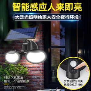 Ly Solar Wall Lamp 138 Led Dual Head Rotating Waterproof Outdoor Garden <b>Light</b> With <b>Motion</b> <b>Sensor</b> For Home Courtyard - Product Image 5