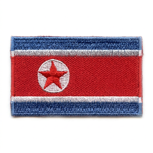 ธงชาติเกาหลีเหนือ แผ่นปะผ้าแคนวาสปักลายแบบรีดติด เป็นมิตรกับสิ่งแวดล้อม-ใช้ได้ตามสั่ง - Product Image 1