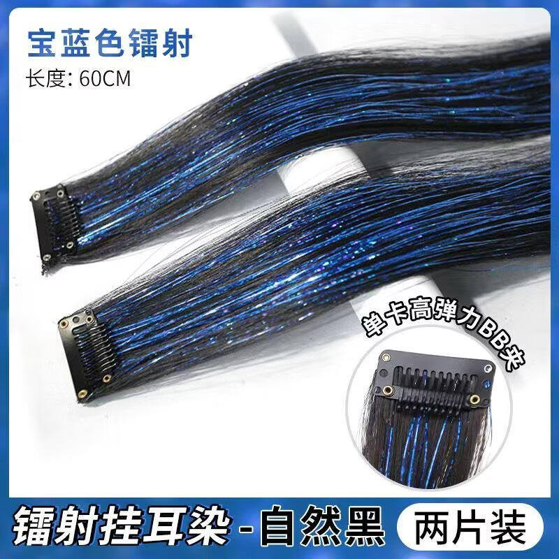 เลือกเลนส์สีน้ำเงินรอยัลบลูแบบเลเซอร์สลัก [สีดำธรรมชาติ] แพ็กคู่