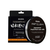 Fil de nylon haut de gamme 130m, anti-emmêlement, forte tension, super doux, ligne de pêche Luya, ligne principale, ligne secondaire