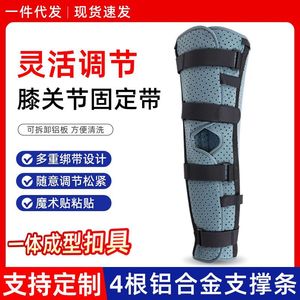 <b>Knee</b> <b>Brace</b> Breathable Washable Fabric Adjustable <b>Support</b> For Legs Unisex - Product Image 5