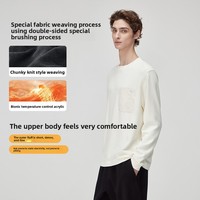 Nouveau pull en tricot pour homme en fibre acrylique pour l'automne/hiver, respirant, absorbant l'humidité, chaud, décontracté, col rond, manches longues