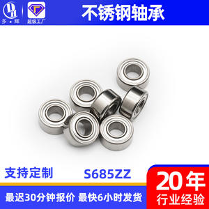 ตลับลูกปืนเกรดมอเตอร์ รุ่น S685ZZRS ขนาดเล็ก แบบเปิด ความเร็วสูง ผลิตจากเหล็กกล้าไร้สนิม 420 ขนาด 5*11*5 - Product Image 4