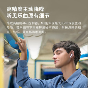 หูฟังไร้สาย Time Kettle M3 พร้อมระบบตัดเสียงรบกวน สำหรับการเดินทาง พร้อมฟังก์ชั่นแปลภาษาอัจฉริยะ - Product Image 4