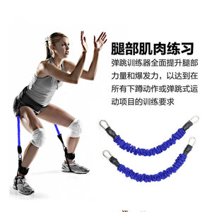 Ensemble de bandes de résistance Runaway avec sangles de cheville pour l'entraînement de Taekwondo et les exercices de saut en hauteur - Product Image 2