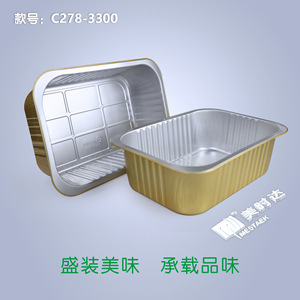 Gold Rectangular Aluminum <b>Foil</b> <b>Container</b> 3300ml Disposable Takeaway Food Box for Fish - Product Image 4