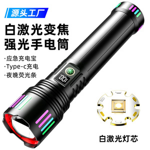 ไฟฉายเลเซอร์สีขาวแบบซูมได้ ชาร์จซ้ำได้ ระยะส่อง 1000 เมตร ปรับโฟกัสได้ ใช้กลางแจ้ง พร้อมโหมด SOS - Product Image 1