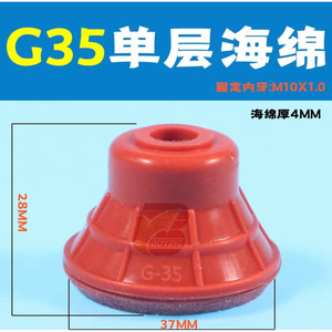 Accesorios para Brazos Robóticos, Ventosa de Esponja Corrugada de Alta Temperatura, Sin Marcas, Fuerte, de Una Sola Capa, Manual - Product Image 3