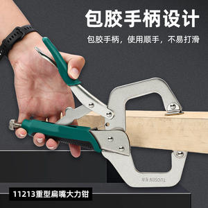 คีมหนีบงานหนักแบบ D ยี่ห้อ Tuosen ผลิตจากเหล็กโครเมียมวาเนเดียมเกรดอุตสาหกรรม ปากเรียบ น้ำหนัก 750 กรัม เหมาะสำหรับงานไม้และงานเชื่อม - Product Image 5