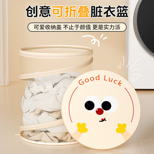 Cartoon Foldable Cylindrical Laundry Basket 36cmx38cm With Lid Wall Mounted <b>Storage</b> Organizer For Clothes - Product Image 4
