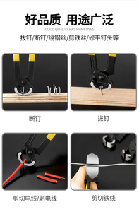 Alicates Profesionales Multiusos de Alta Calidad de 6/8 Pulgadas para Cortar Azulejos, Retorcer Alambres y Pinzas de Carpintero A060106 / A0 - Product Image 6