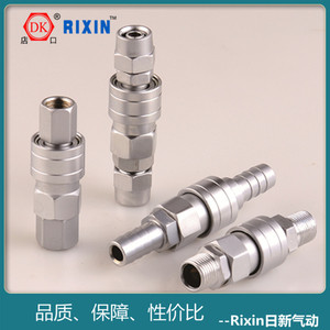 Rixin <b>Quick</b> Coupler Threaded Carbon Steel 57 Pneumatic <b>Connector</b> - Product Image 4