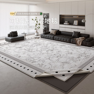 Alfombra Lavable de Doble Capa Jeryl, Rectangular, Estilo Vintage Chic, Lavable a Máquina, para Sofá, Mesa de Centro, Alfombra Insonorizante - Product Image 1