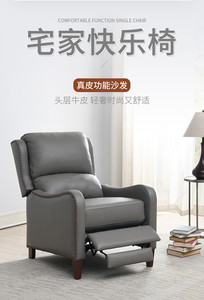 Genuine <strong>Leather</strong> Manual <strong>Recliner</strong> Push Back <strong>Recliner</strong> Chair with Solid Wood Legs Nailhead Trim <strong>Armchair</strong> for Living Room - Product Image 2
