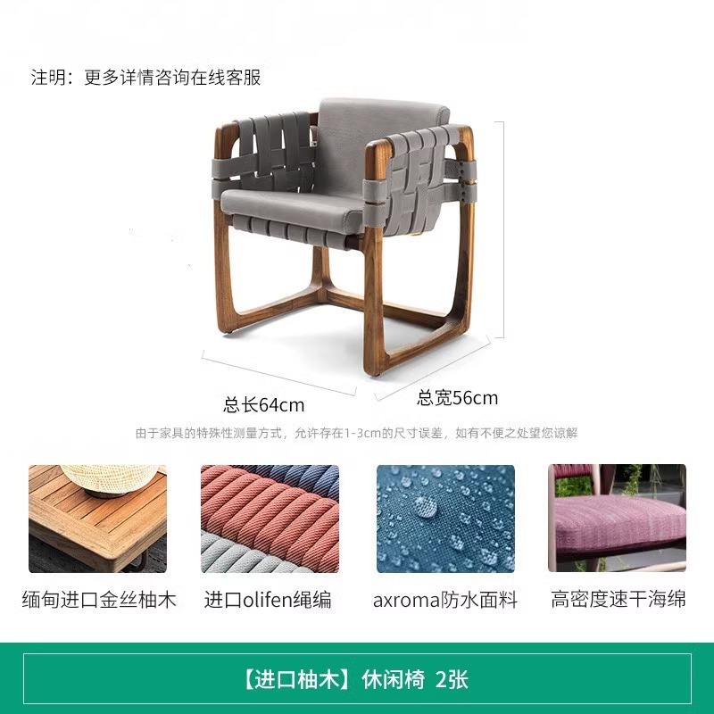 Dining chair [55-65-69cm]