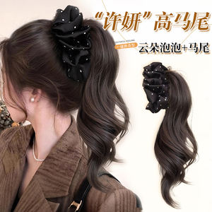 Perruque queue de cheval style coréen effet nuage avec pince banane pour femme, noire, en fibre haute température, facile à poser - Product Image 3