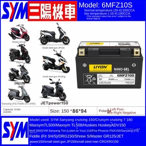 Sanyang Master GR125 Fierce S DRG150 Fit 3/4/5 Petit Pistolet En <span class=keywords><strong>Plastique</strong></span> JET150 <span class=keywords><strong>Moto</strong></span> Batterie Nouveau Universel - Product Image 2