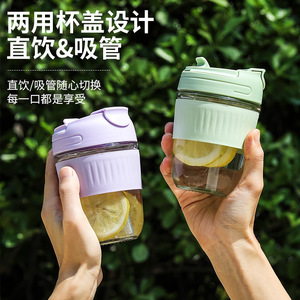 Vaso de agua transparente de vidrio con pajita y funda, para uso en oficina, regalo empresarial - Product Image 3