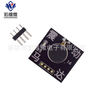 Moteur à micro-vibrations Hongwei 0,5g 10000 tr/min pour produits connectés intelligents - Product Image 4