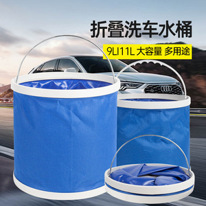 Car Wash <b>Folding</b> <b>Bucket</b> 11L Oxford Cloth Portable Collapsible For Cleaning And Wiping - Product Image 4