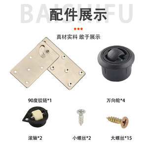 Accessoires de table rotatifs en acier laminé à froid, finition polie, pivotant à 90 degrés, pour bureau, bar, comptoir - Product Image 3