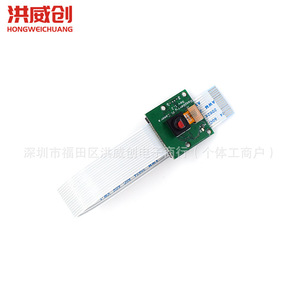 Cámara con interfaz Raspberry Pi CSI, módulo de 5 megapíxeles para Raspberry Pi 3 2b - Product Image 2