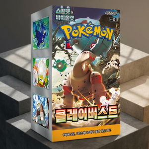 กล่องบูสเตอร์ดินเหนียวสีม่วงแดงเกาหลี ซีลปิดอยู่ ของสะสม TCG เกมสะสมการ์ดหายาก ยังไม่ได้เปิด ขายส่ง รุ่นหายาก - Product Image 2