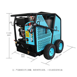 Kqiu Diesel Hot Water High Pressure Cleaner 6 Hp 13 Gal Fuel Tank Adjustable Pressure For Industrial Cleaning - Product Image 4