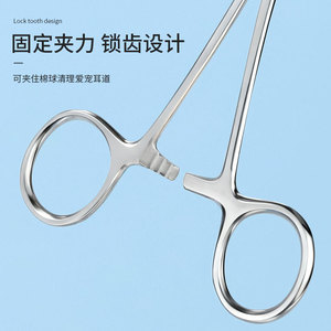 Pet <b>Ear</b> <b>Cleaning</b> Forceps Stainless Steel Lock Tooth Design For Dogs Cats Grooming <b>Tools</b> - Product Image 1
