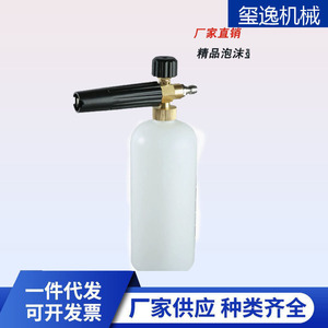 Recipiente de espuma a alta presión Xi Yi de 1 litro, de plástico, con escala, para lavado de autos - Product Image 2