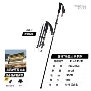 Bastón de Senderismo Plegable de Aluminio y <span class=keywords><strong>Carbono</strong></span> 2025, Bastón de Montañismo, <span class=keywords><strong>Bastones</strong></span> de <span class=keywords><strong>Marcha</strong></span> <span class=keywords><strong>Nórdica</strong></span>, <span class=keywords><strong>Bastones</strong></span> de Trekking para Exteriores - Product Image 3