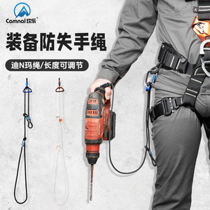 Cuerda de Seguridad Canle, Dyneema, Aleación de Aluminio, Equipo de Escalada de Alta Resistencia - Product Image 3